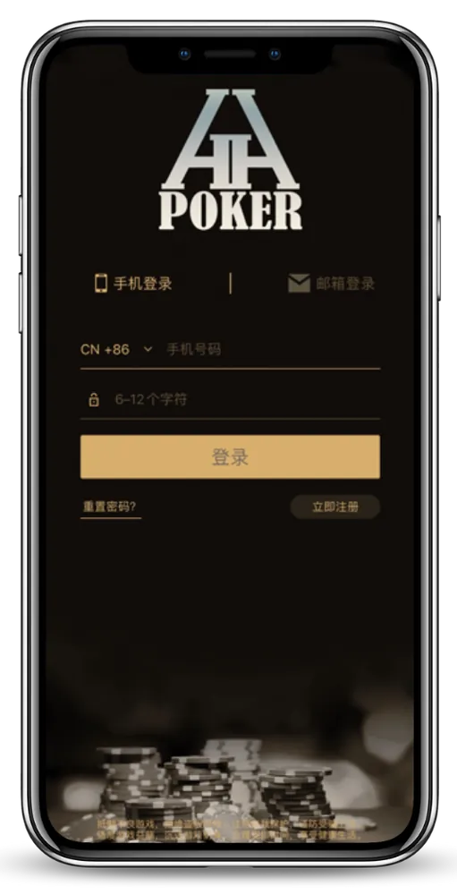 hhpoker荣耀联盟